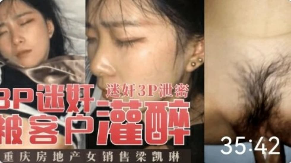 真实灌醉迷奸-蝌蚪窝|成人|91PORNY|九色